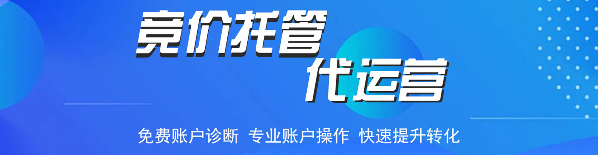 尼勒克百度平台推广