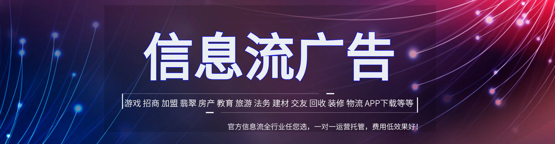 尼勒克百度推广代理